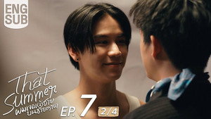 Poster for Эпизод 7