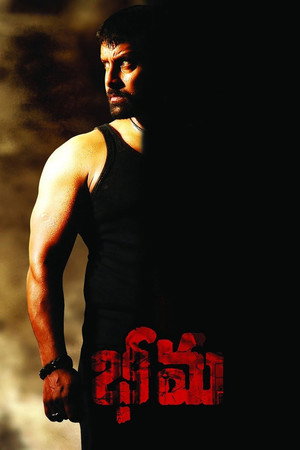 Poster for Bheema