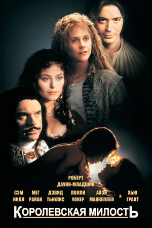 Poster for Restoration
