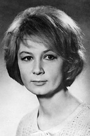 Cover image for Алла Демидова