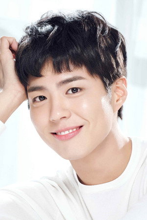 Cover image for 박보검