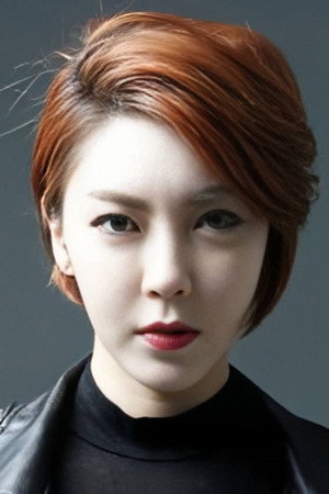 Cover image for Bo Ri