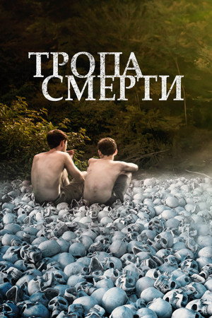 Poster for The Long Dark Trail