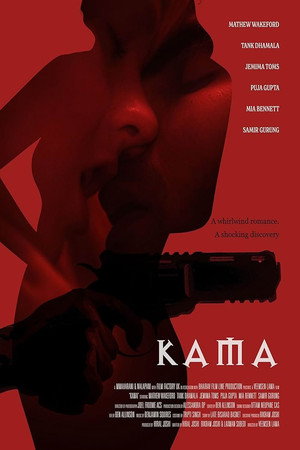 Poster for Кама