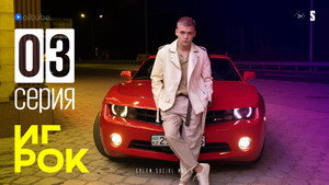 Poster for Алматинский вайб