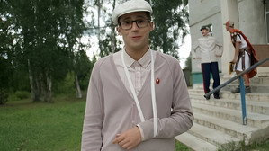 Poster for Эпизод 2