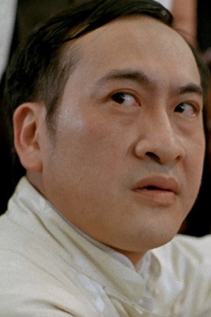 Cover image for 林偉雄