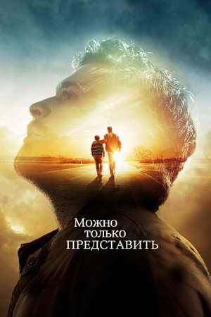 Poster for I Can Only Imagine
