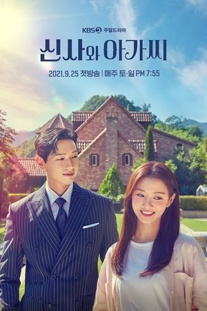 Poster for Young Lady and Gentleman