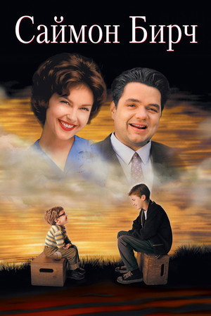 Poster for Simon Birch