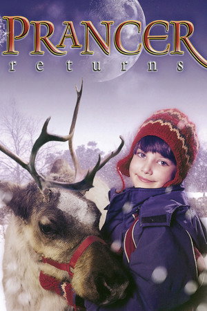 Poster for Прансер возвращается