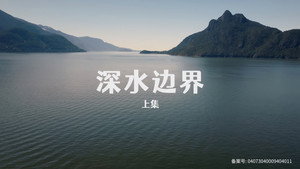Poster for Эпизод 5