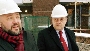 Poster for Ложный ход
