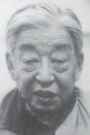 Cover image for 笠原和夫