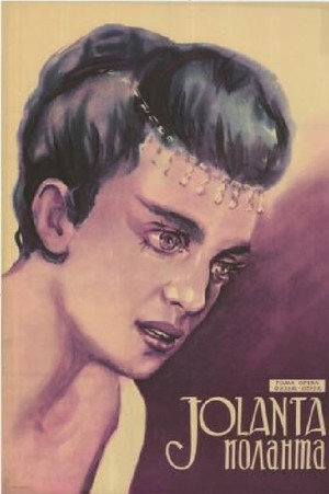 Poster for Iolanta