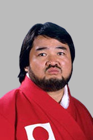 Cover image for Akio Sato