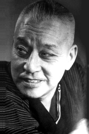 Cover image for 初代 市川猿翁