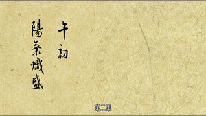 Poster for Эпизод 2