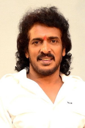 Cover image for Upendra