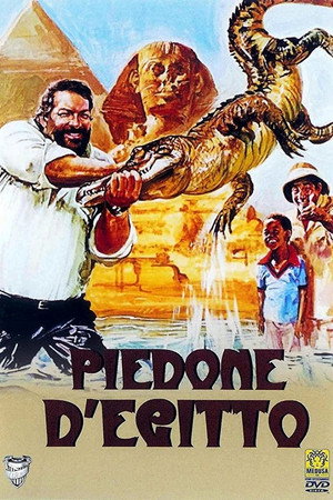Poster for Громила в Египте