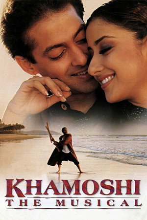 Poster for Мир музыки