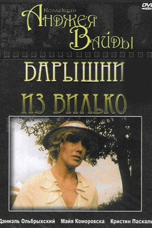 Poster for The Maids of Wilko