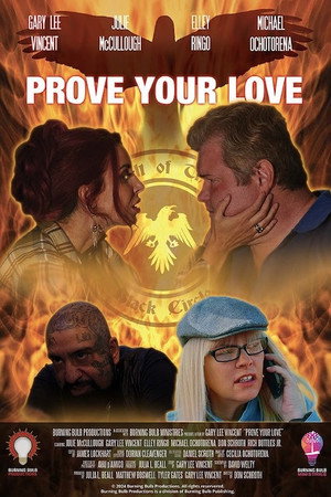 Poster for Докажи свою любовь