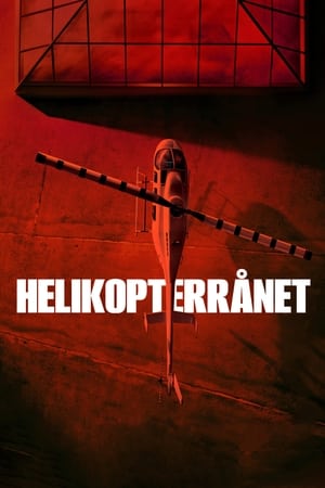 Poster for Ограбление по-шведски