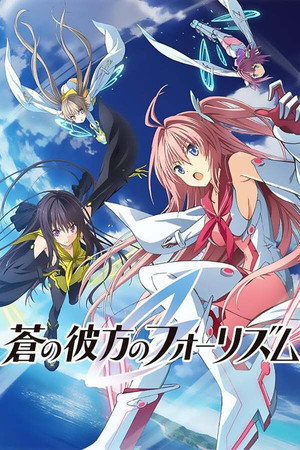 Poster for AOKANA: Four Rhythm Across the Blue