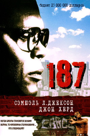 Poster for One Eight Seven