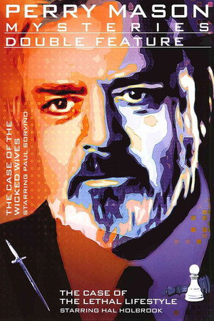 Poster for Загадки Перри Мейсона. Дело о злых жёнах