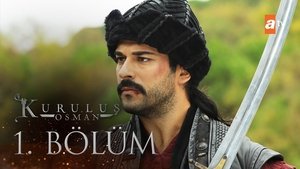 Poster for Эпизод 1