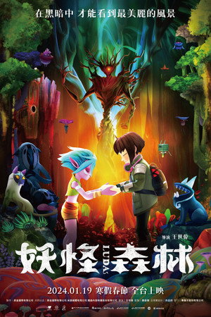 Poster for СУМАСШЕДШИЙ