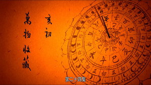 Poster for Эпизод 24