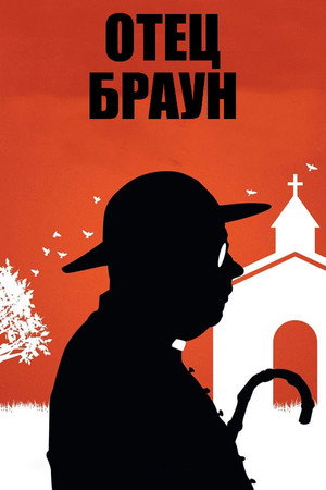 Poster for Father Brown