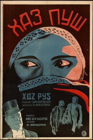 Poster for Хаз-пуш: Персия при Каджарах