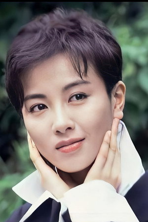 Cover image for 袁潔瑩