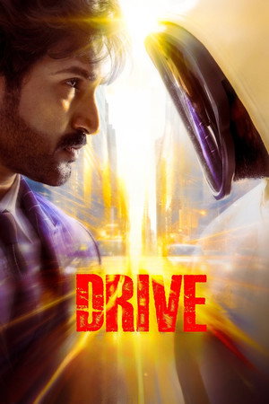 Poster for Drive