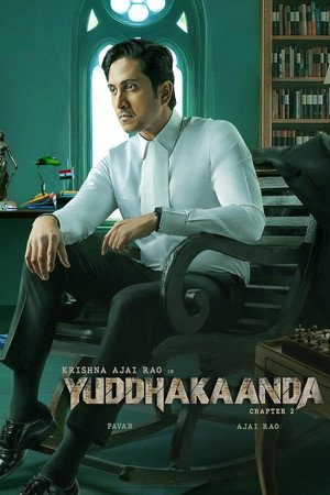 Poster for Юддхакаанда Глава 2