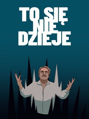 Poster for Этого не может быть