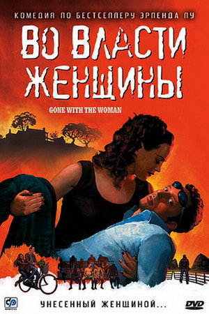 Poster for Gone with the Woman