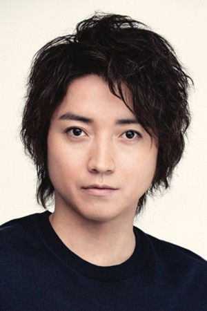 Cover image for 藤原竜也