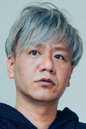 Cover image for 玉井健二