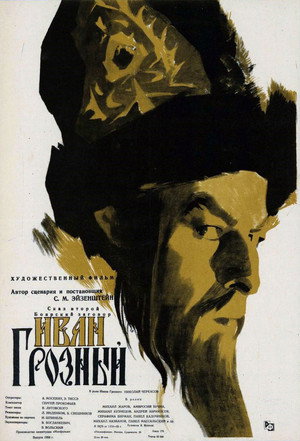 Poster for Ivan the Terrible, Part II: The Boyars' Plot