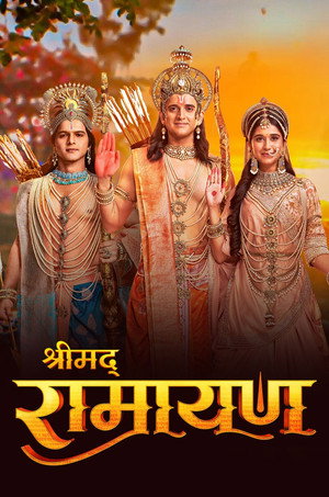 Poster for Shrimad Ramayan