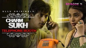 Poster for Эпизод 11
