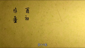 Poster for Эпизод 16