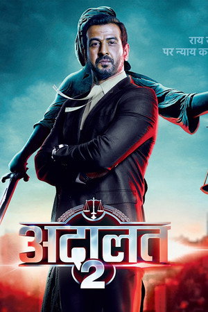 Poster for Adaalat