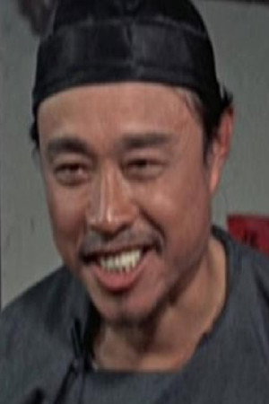 Cover image for Ho Kang
