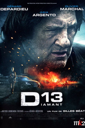Poster for Отдел 13